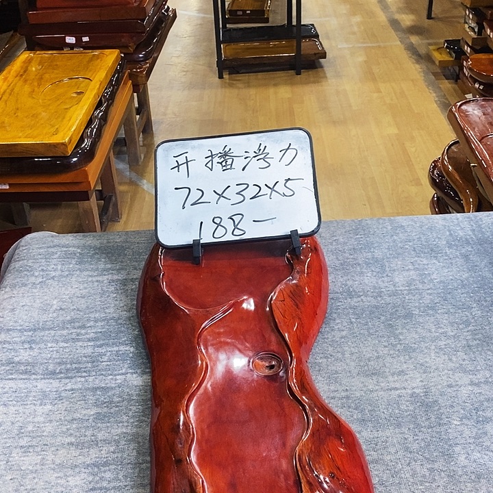 核桃木/黑胡桃（胡桃木）酸枝木酸枝木特价