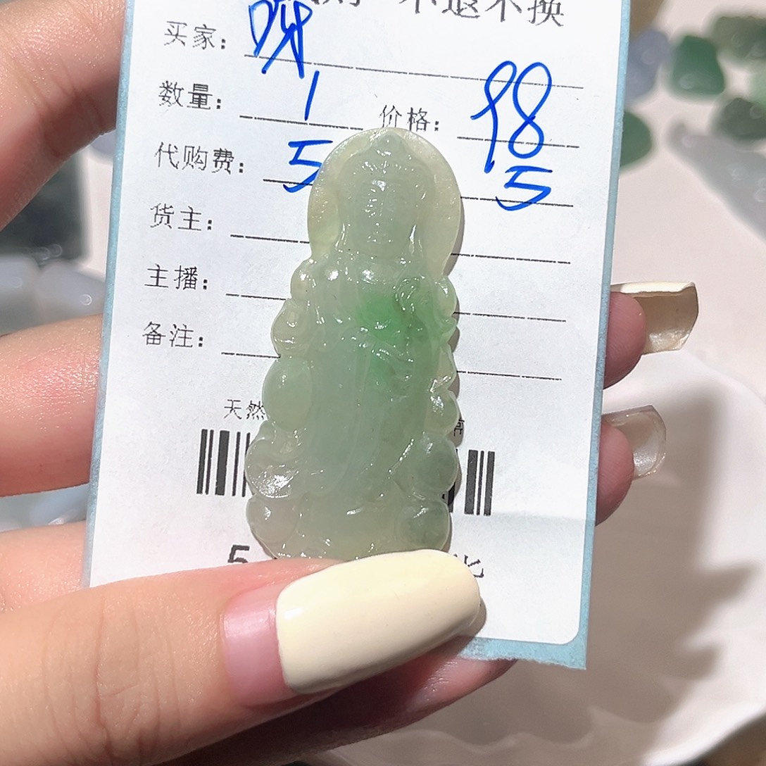 咿***呀定制翡翠未镶嵌翡翠