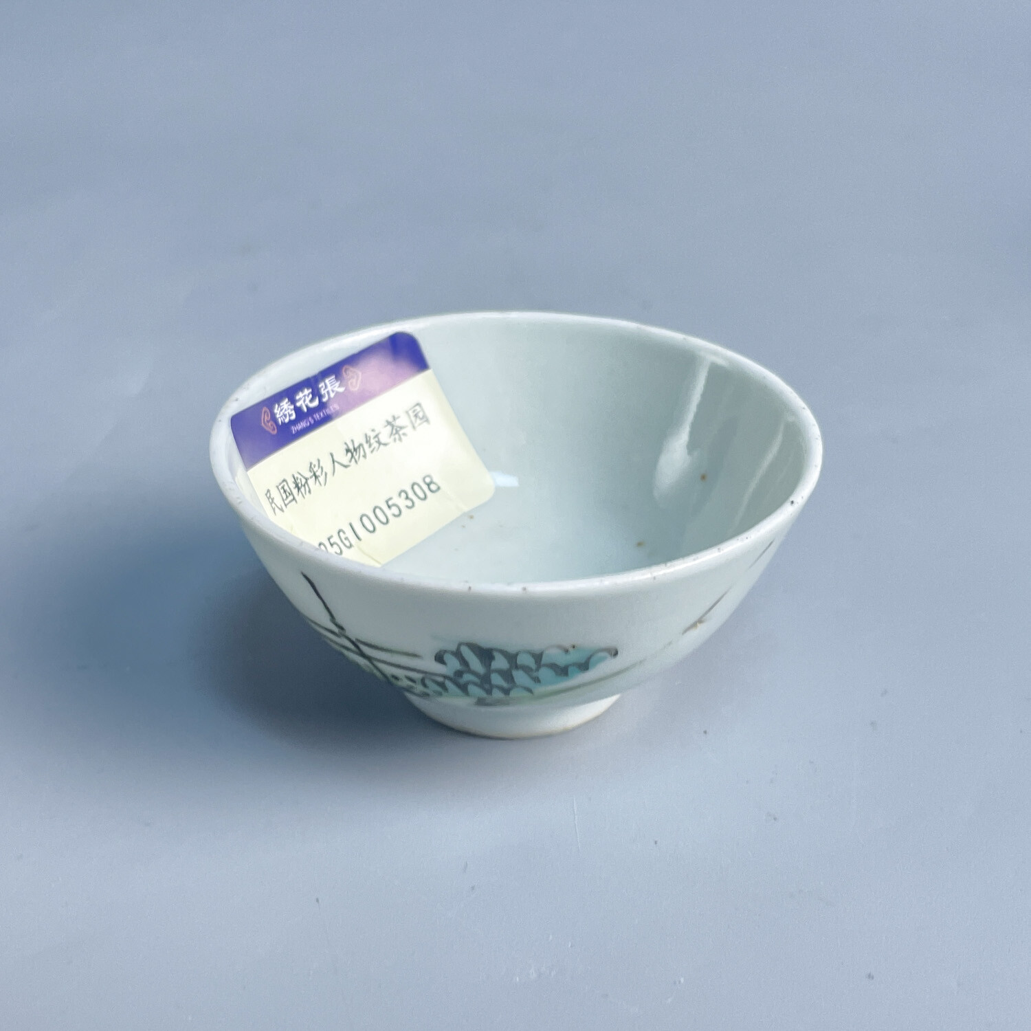 M25GI005308 - 民国粉彩人物纹茶园/古董瓷器/文物收藏/绣花张