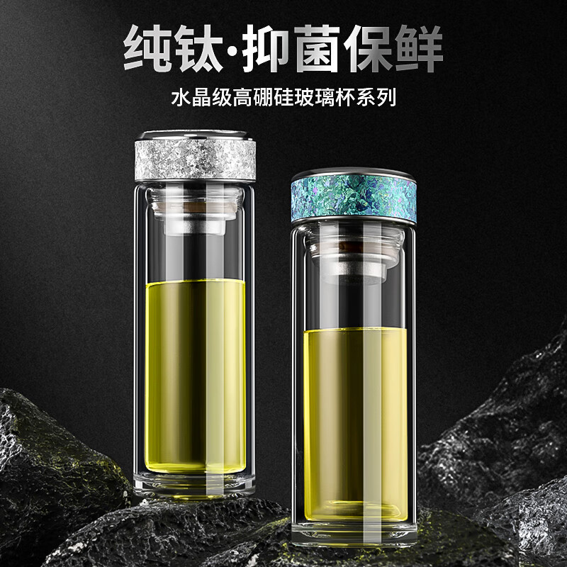 TDE高端双层玻璃杯抑菌纯钛盖网便携大容量抗摔保温茶水杯礼物