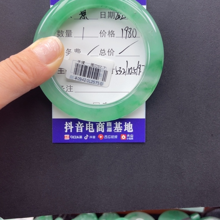 石英质玉手镯未镶嵌·**?