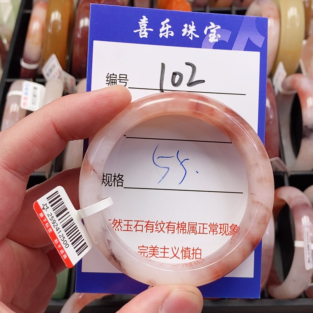 未镶嵌手镯石英质玉（金丝玉）