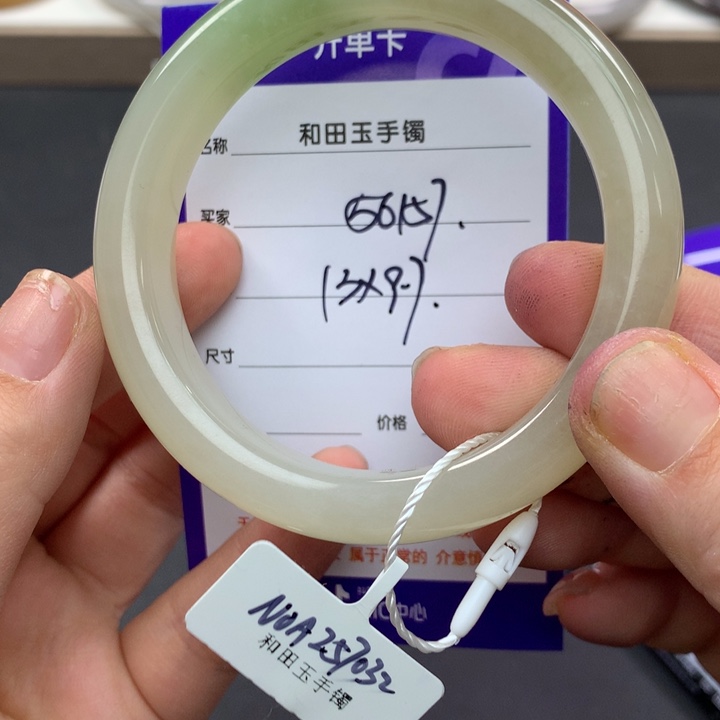 和田玉（糖玉）手镯未镶嵌