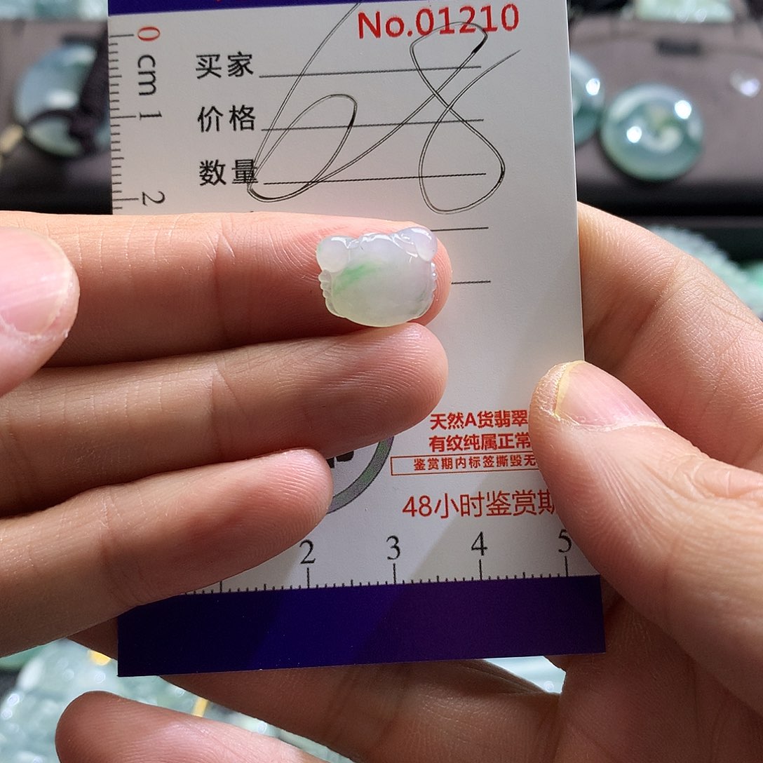 翡翠未镶嵌颈饰吊坠