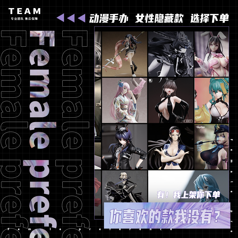 【官方正品系列5】女雕专链女雕不再时期的光请选择你想要的英雄