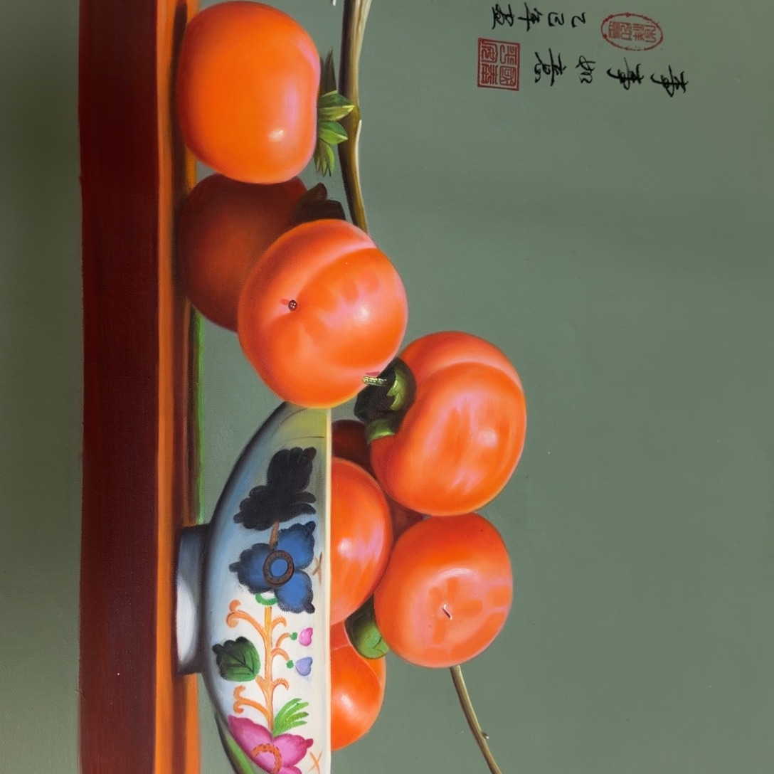 油画在哪呢我想问你一下