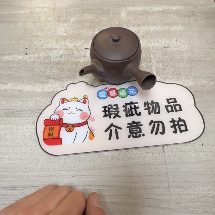 茶道具工艺品茶茶