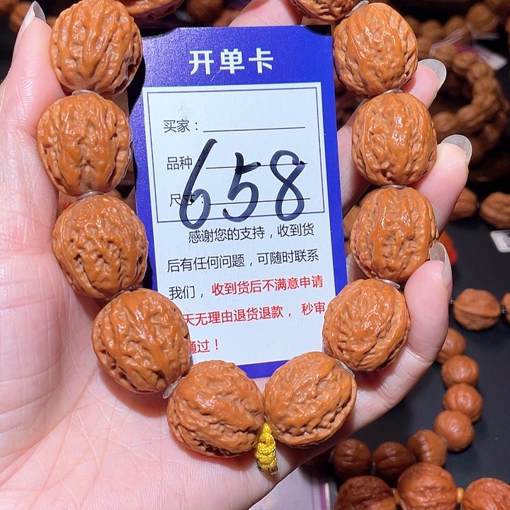 文玩核桃手串658橘红皮粗筋麻花八棱手串2.1