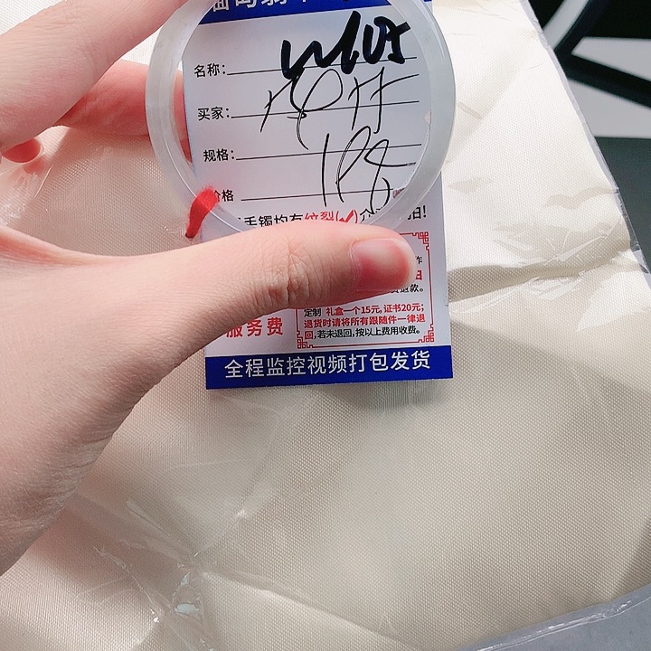 翡翠手镯未镶嵌手镯以实物为准微色差W105