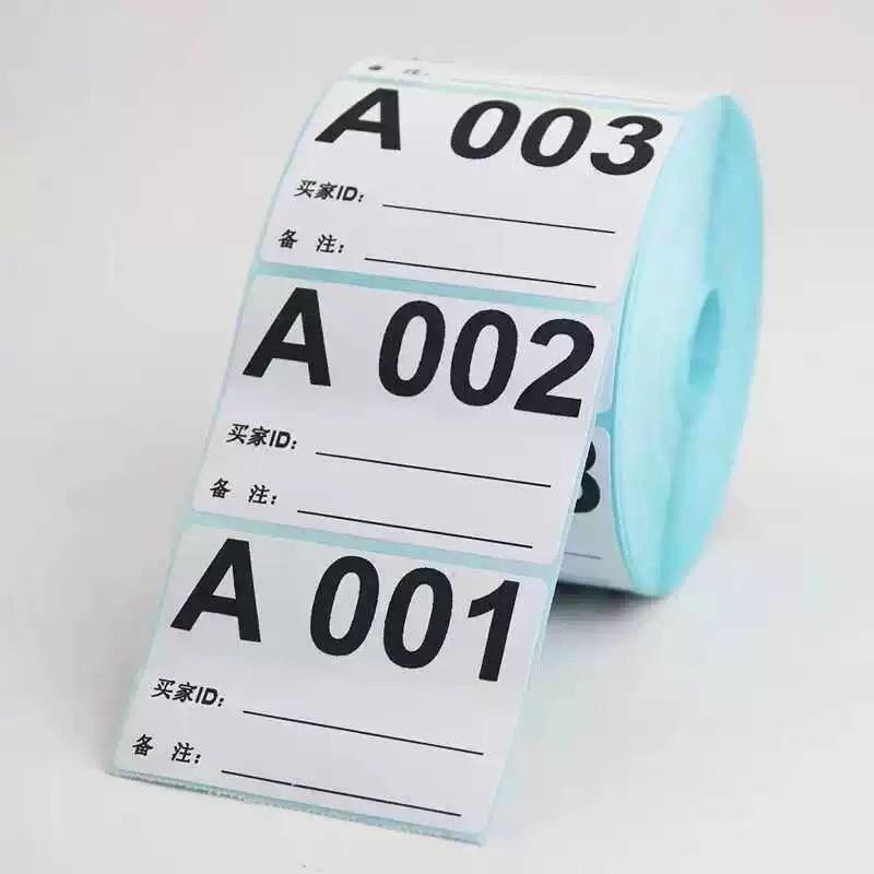 A货号 家具百货按直播间编码贴纸 拍下请核对编号 拍错概不负责