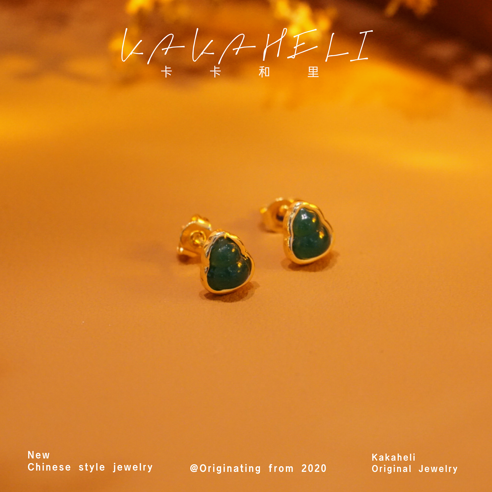 铜合金合成锆石耳饰 风袖薇香碧绿葫芦轻奢级高定耳环 ES-642