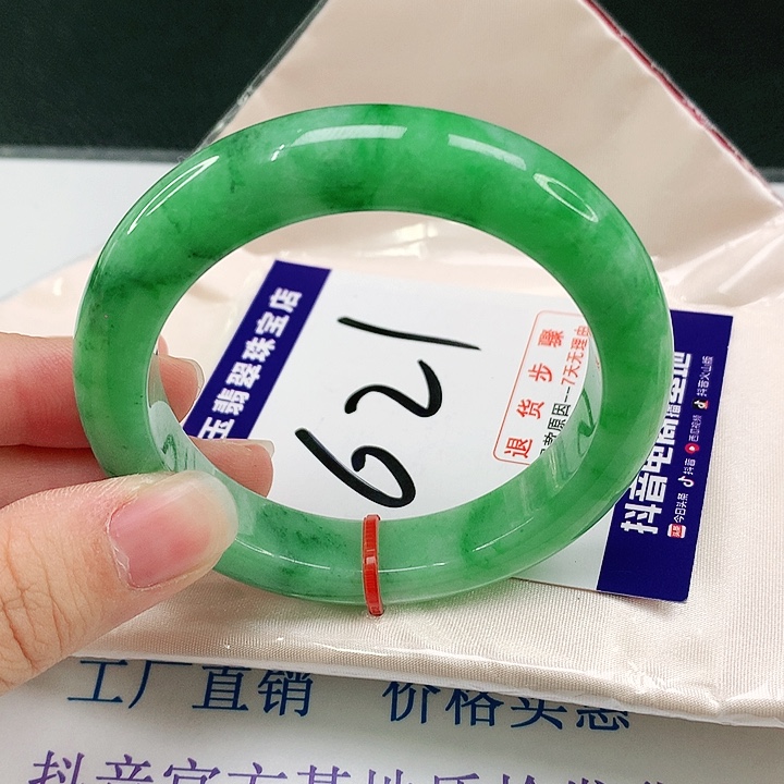 未镶嵌手镯翡翠翡翠
