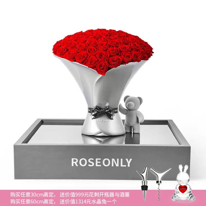 ROSEONLY诺誓稳稳永生玫瑰花繁花手捧高级定制礼物