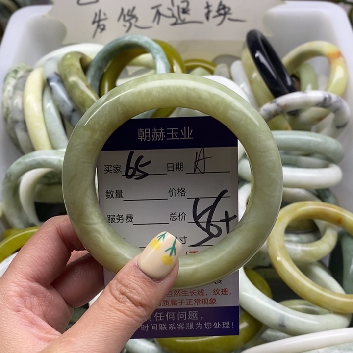 蛇纹石玉手镯未镶嵌