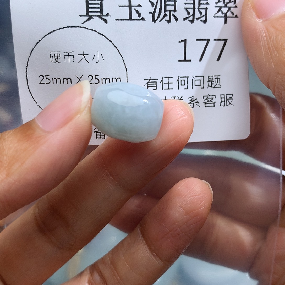 颈饰未镶嵌翡翠17¥