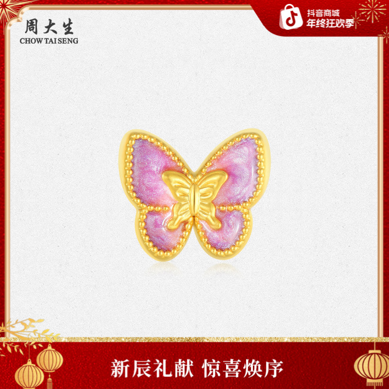 【周大生】SY足金流光蝴蝶荧光珐琅腕美转运珠情侣送女友 Y0GC1867