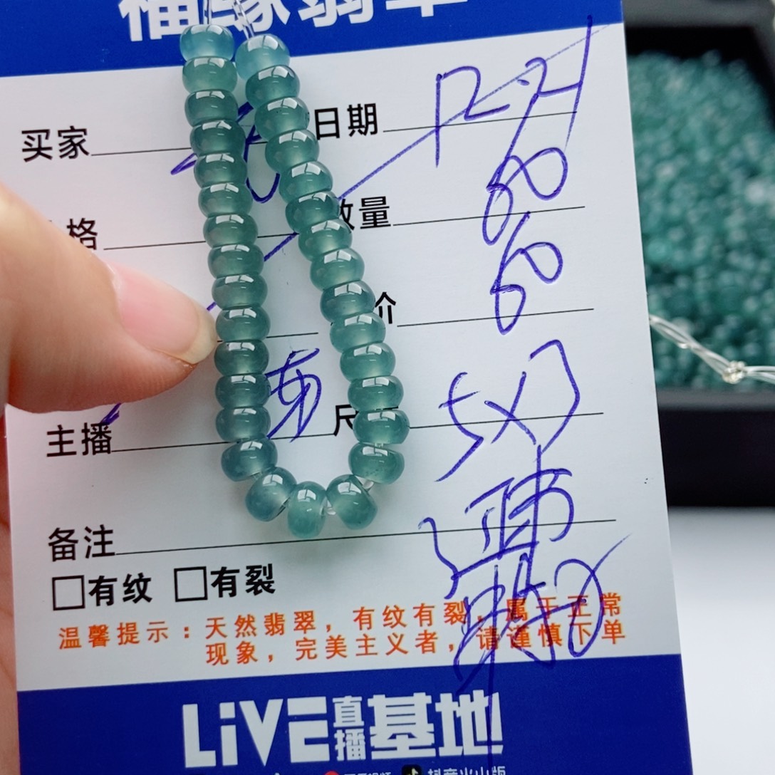 翡翠未镶嵌手链多样性60