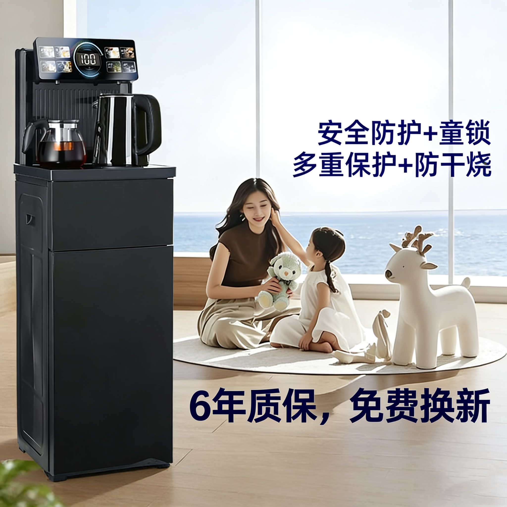 25年先科最新款顶配【冷热温三用+煮茶+过滤+双壶】全套茶吧机