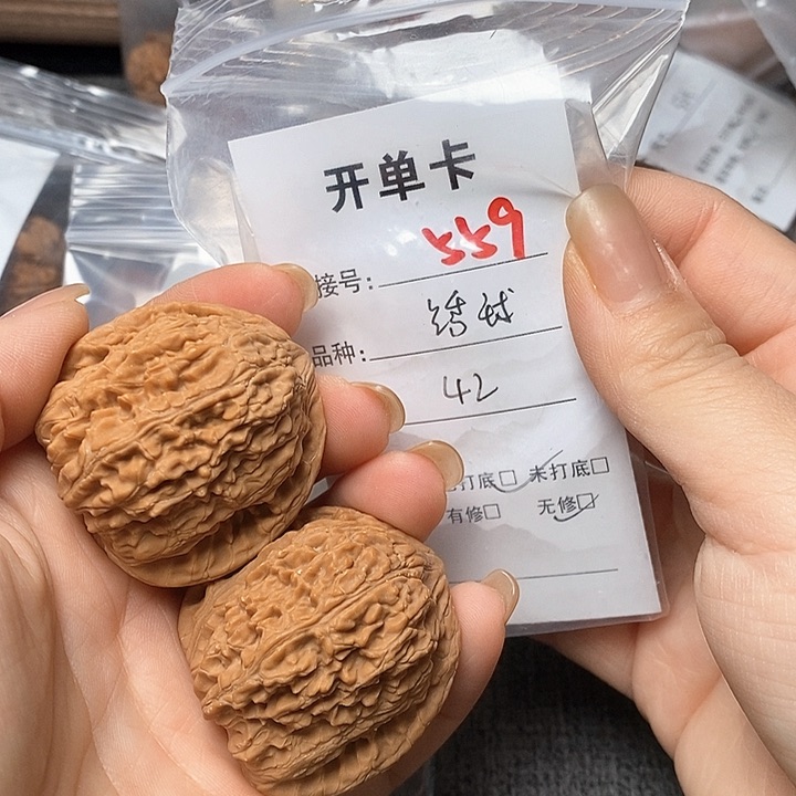 文玩核桃把件559哈哈哈