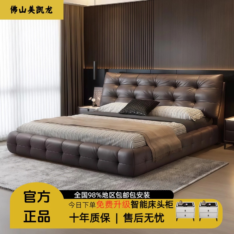 意式极简头层真皮大黑熊床齐边双人床主卧意式高端大气储物床颖楠