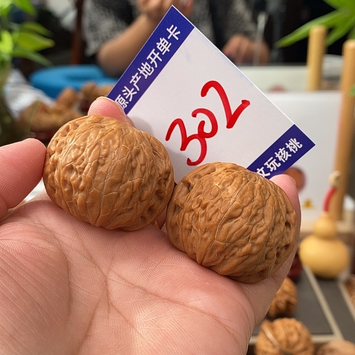 文玩核桃把件39全品铁锤302号