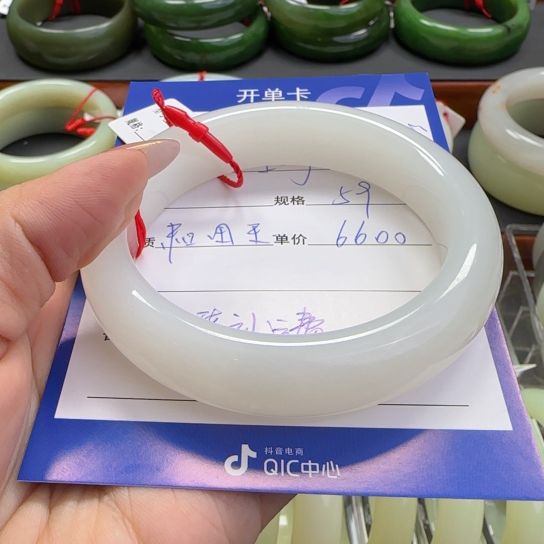 和田玉未镶嵌手镯快**心