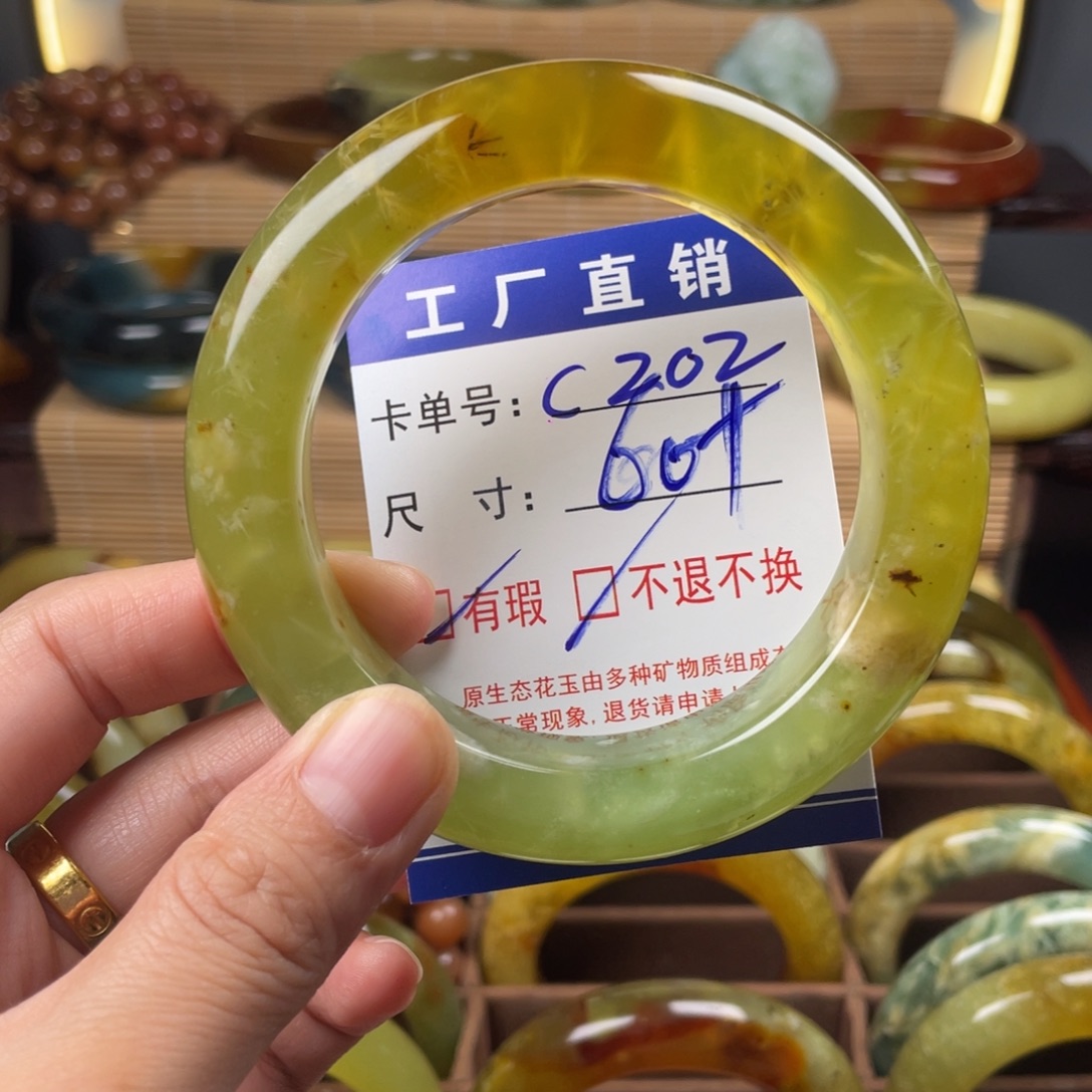 蓝***酱蛇纹石玉未镶嵌手镯