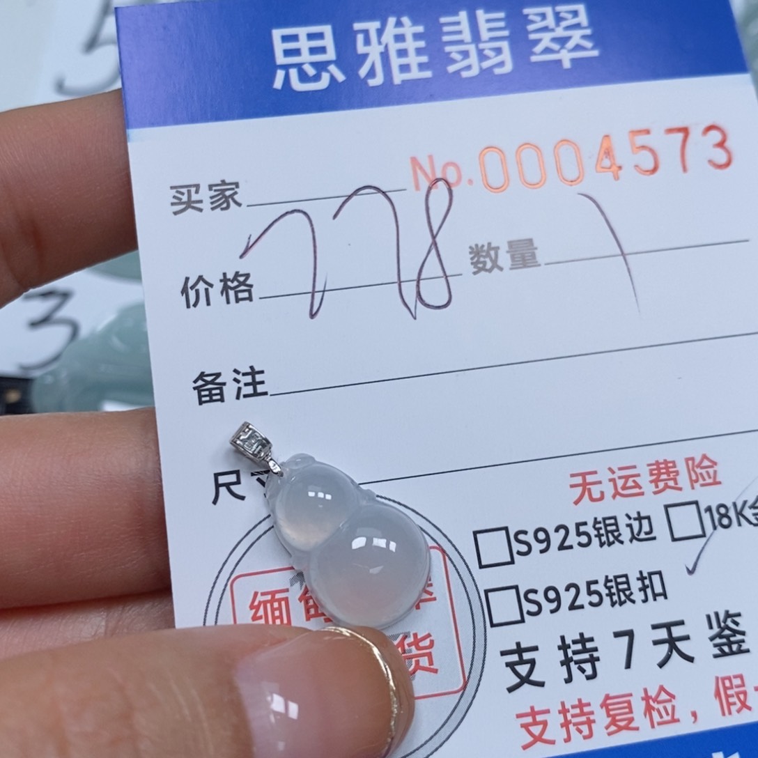 翡翠颈饰未镶嵌天然缅甸翡翠