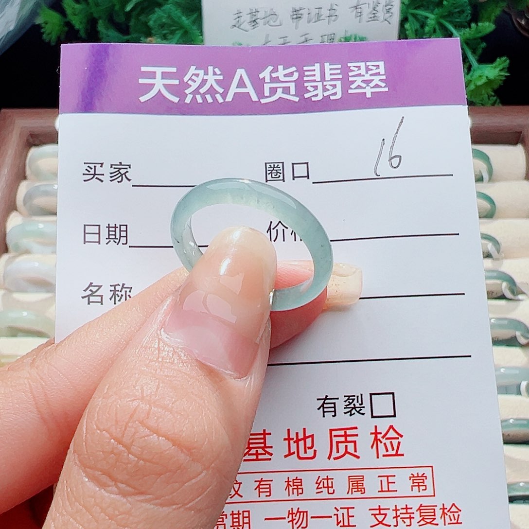 未镶嵌戒指翡翠戒指