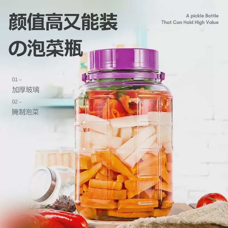 泡酒玻璃瓶密封罐家用杨梅酒瓶泡菜坛子泡菜瓶腌菜罐酵素罐泡酒罐（10斤无龙头）