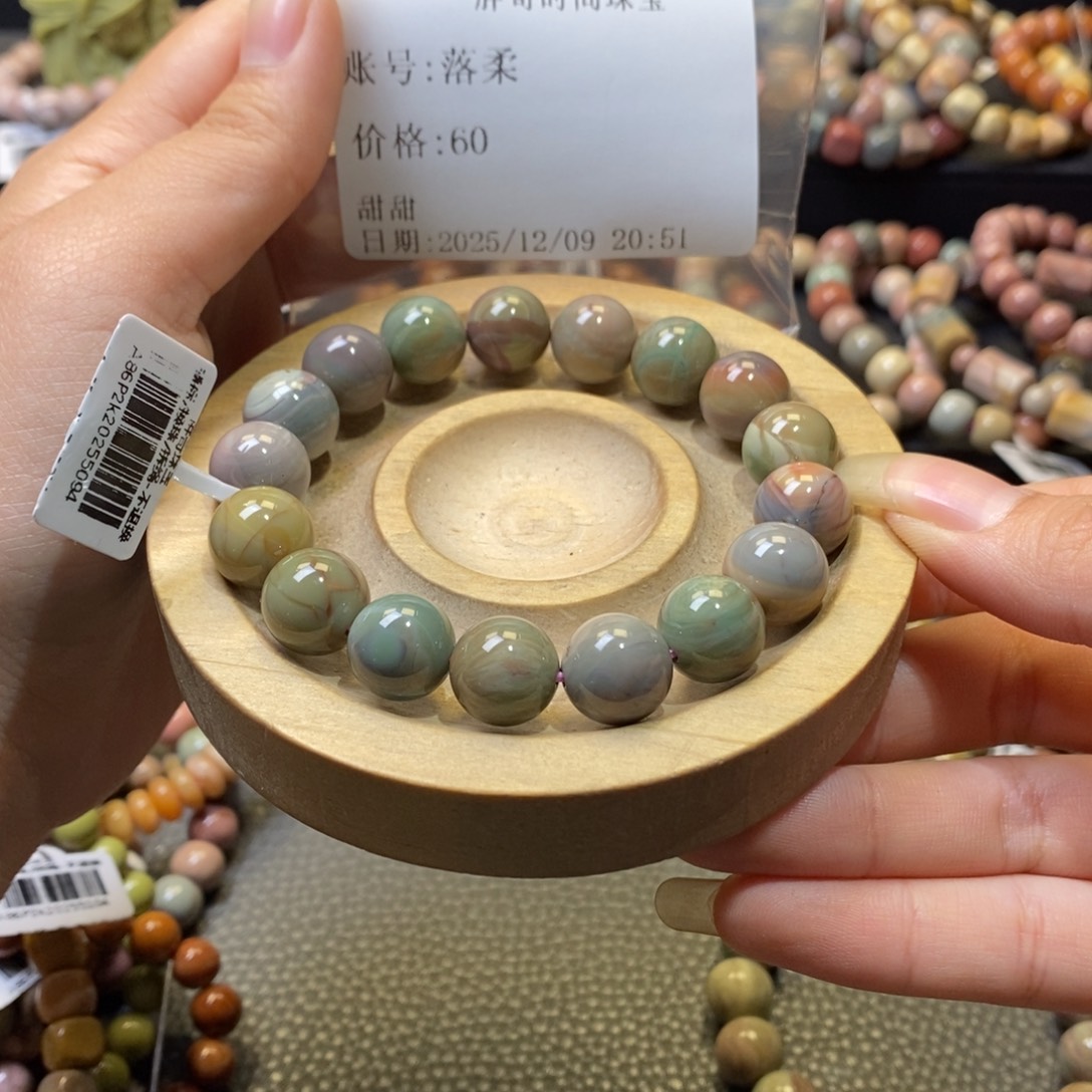 落***柔石英质玉未镶嵌手链