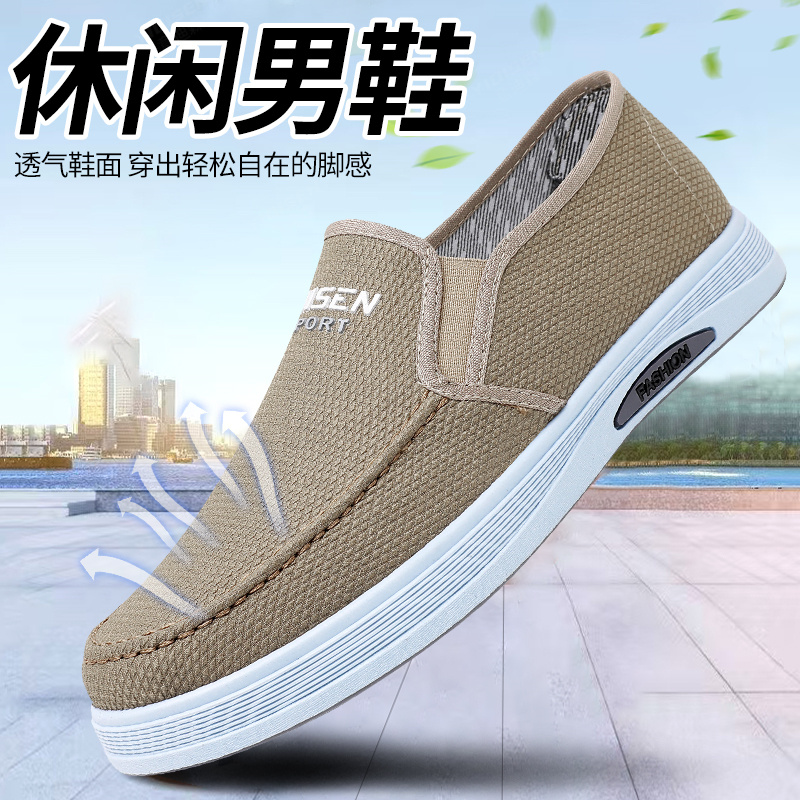 意迪森男士春季老北京布鞋中老年休闲爸爸鞋防滑脚感百搭软底透气