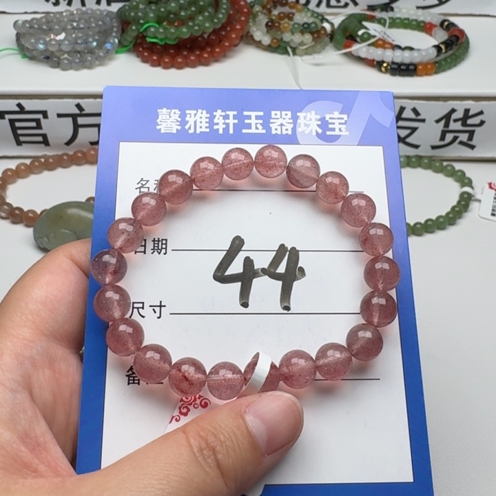 水晶手串未镶嵌手串