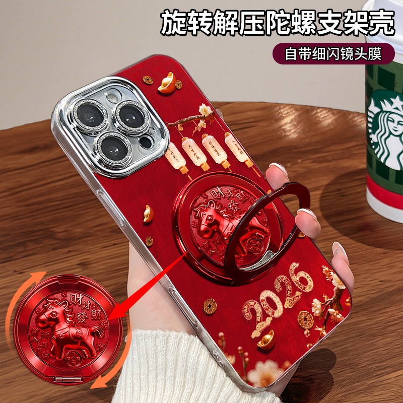 马上有钱自带镜头膜适用苹果17Pro华为Mate80旋转OPPOvivo支架壳