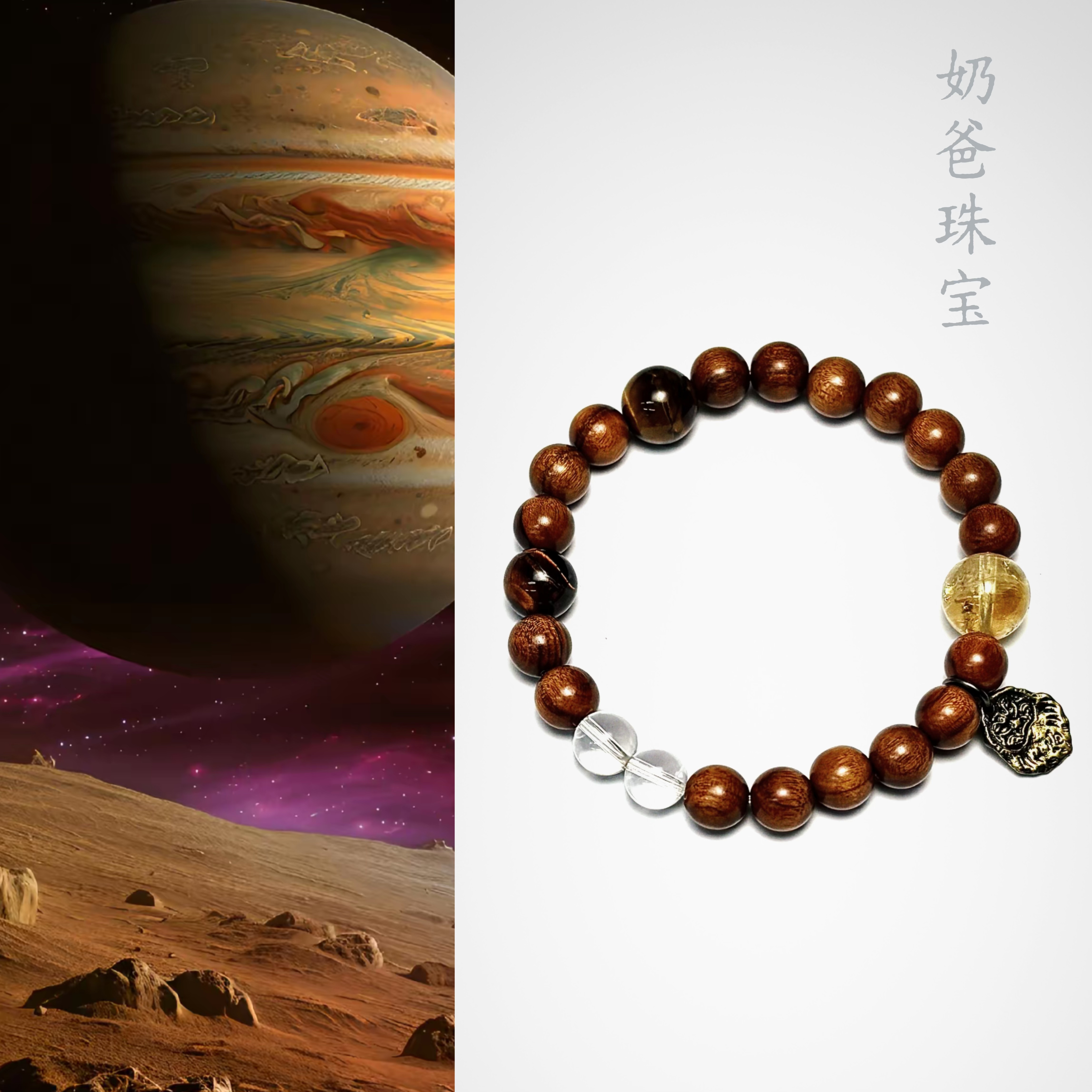 NBZB「奶爸原创」S1-234 设计款手串手链套装配件多样性发其一