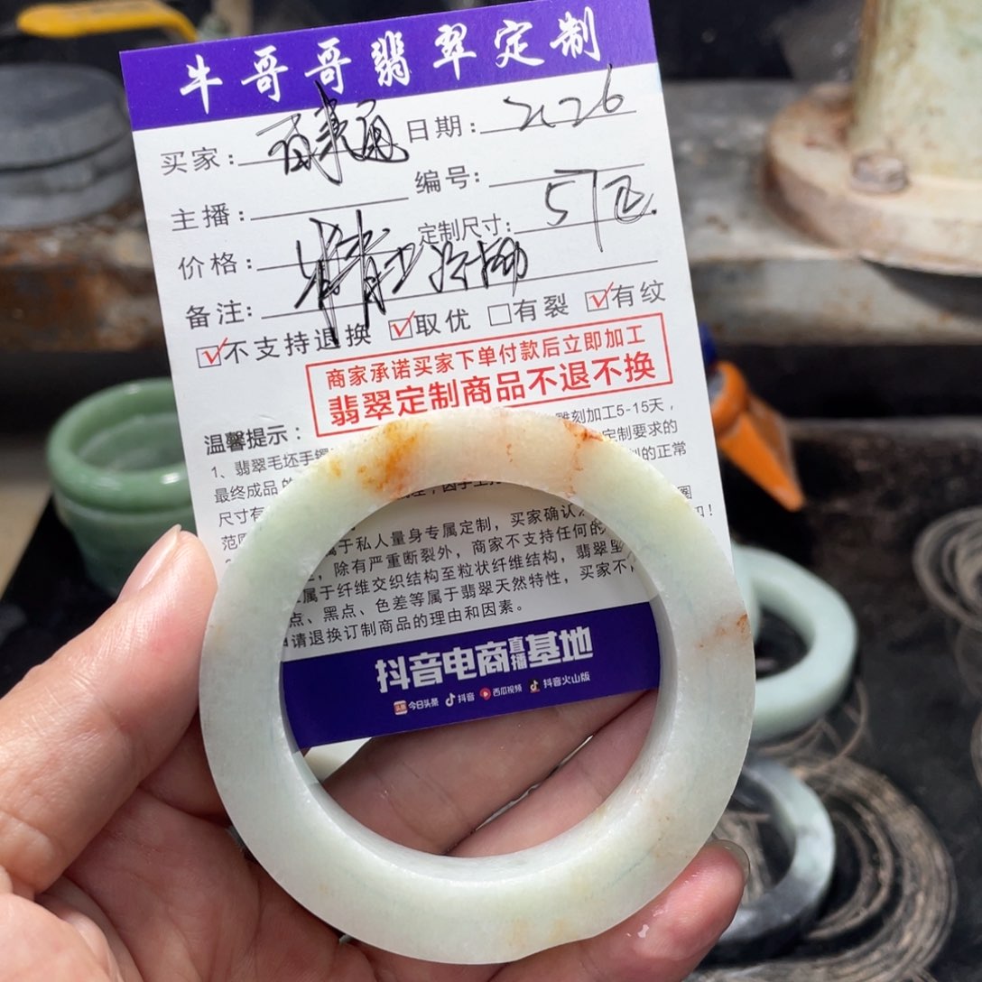 定制翡翠1未镶嵌脐***通1定