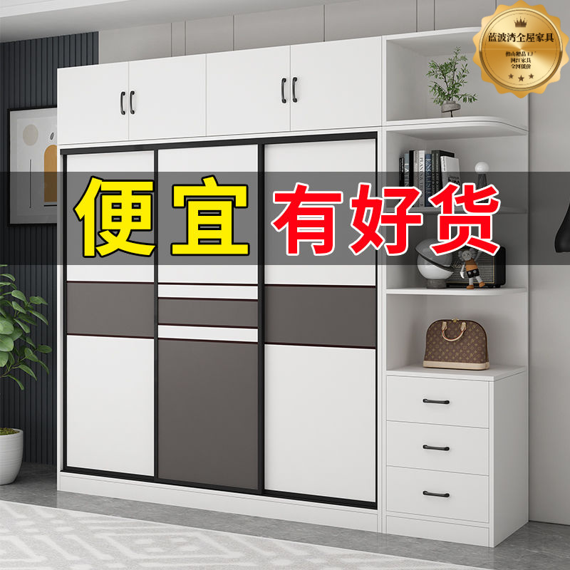 衣柜家用卧室现代简约出租房用北欧柜子推拉家用卧室透明组合衣柜
