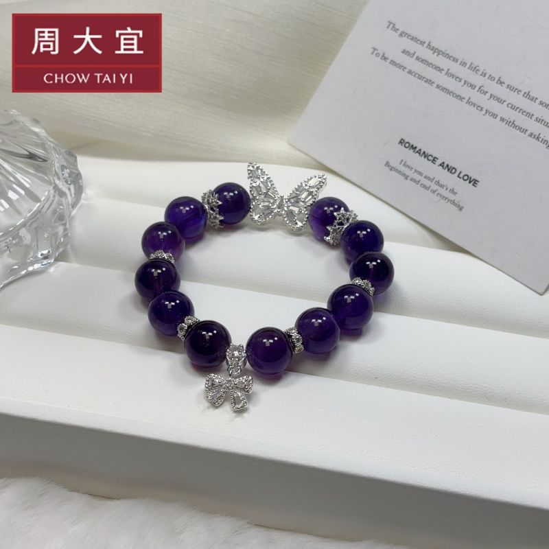 周大宜天然紫水晶手串女款2025年新款招财转运手链送礼
