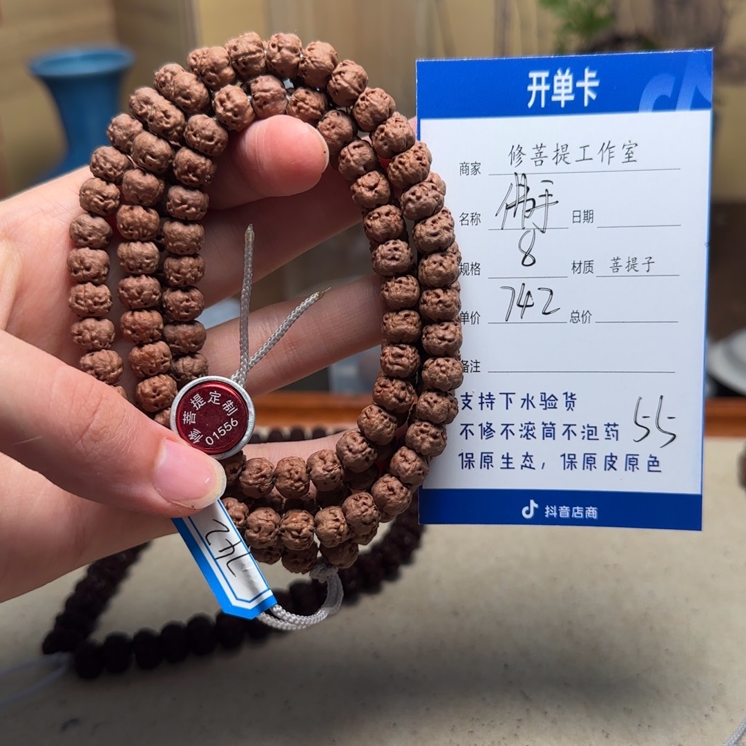g***吊坠金刚菩提Ｙ0000000055
