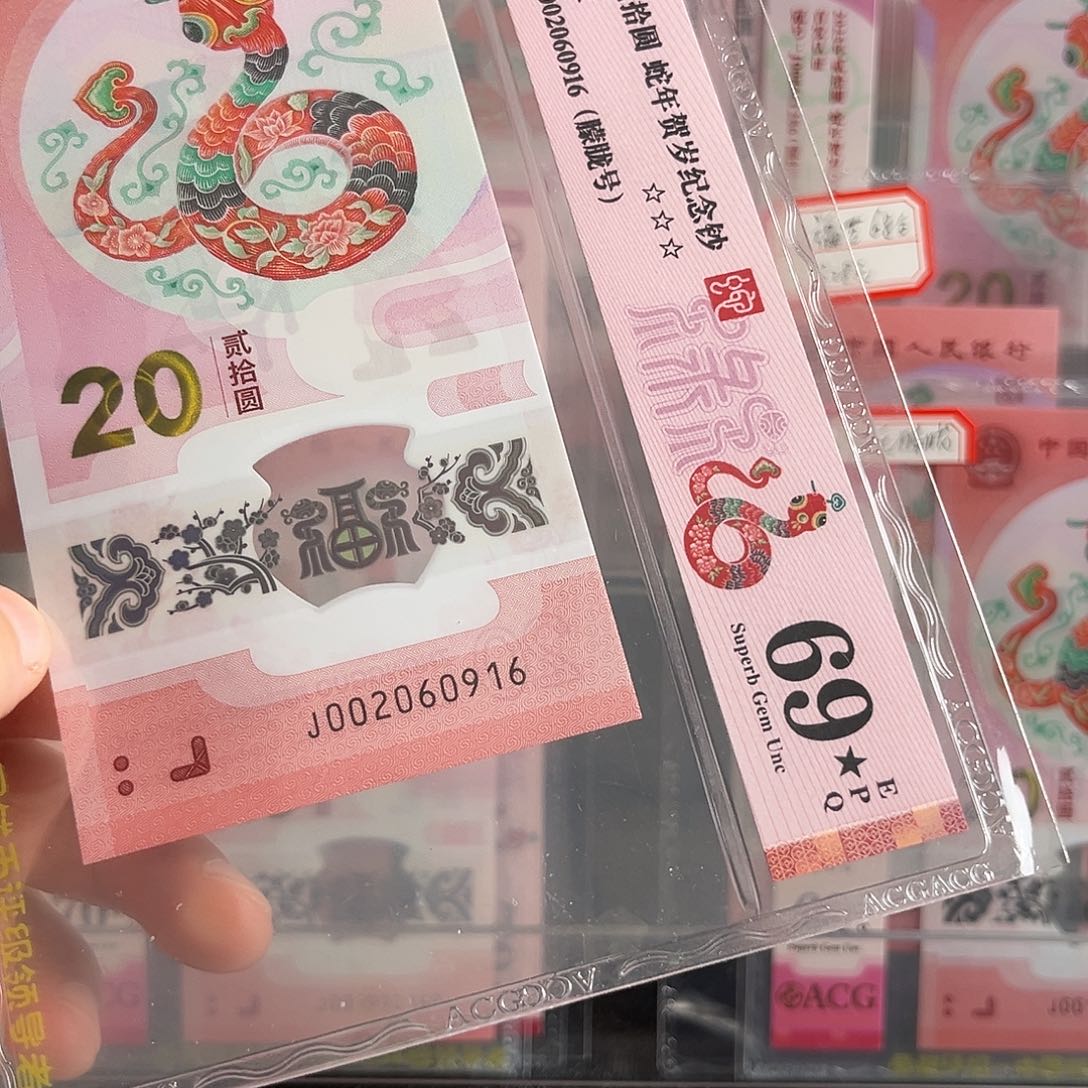 002060916朦胧号单张69大黑星