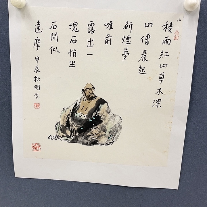 国画杨明生老师作品22222222