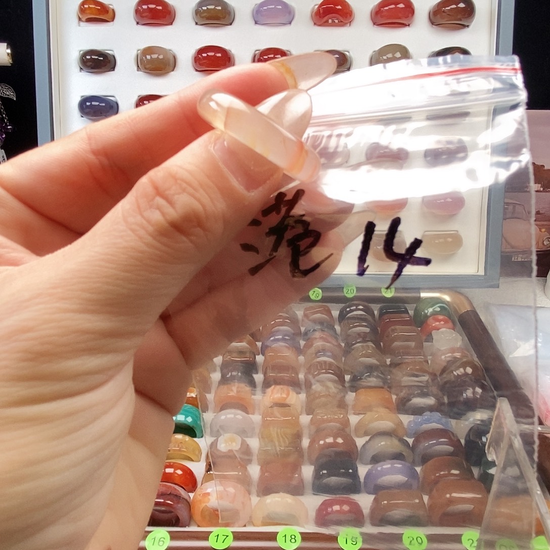 玛瑙/玉髓合金戒指港14微瑕不退换龙纹01