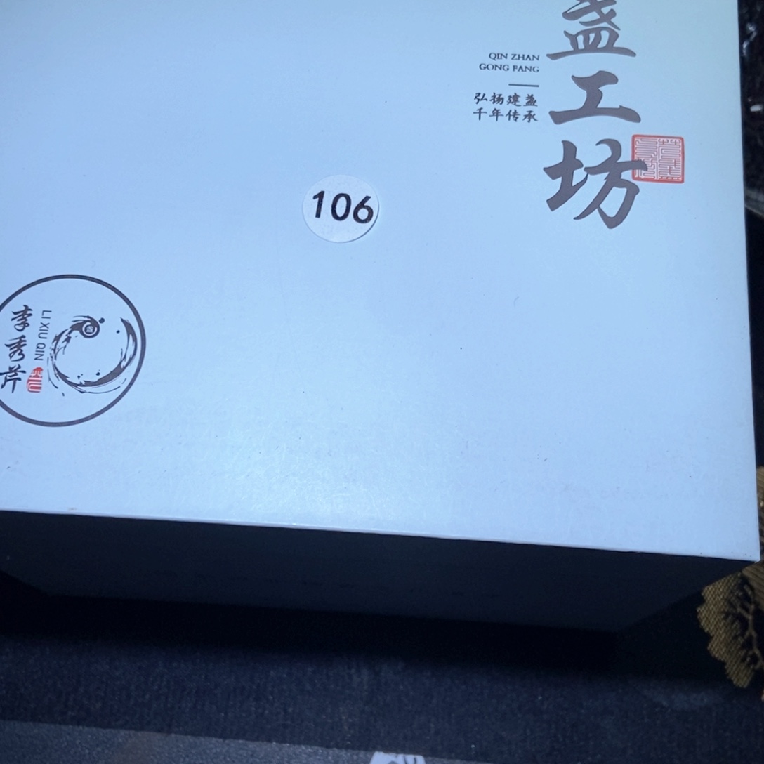 茶盏可口可乐公司106