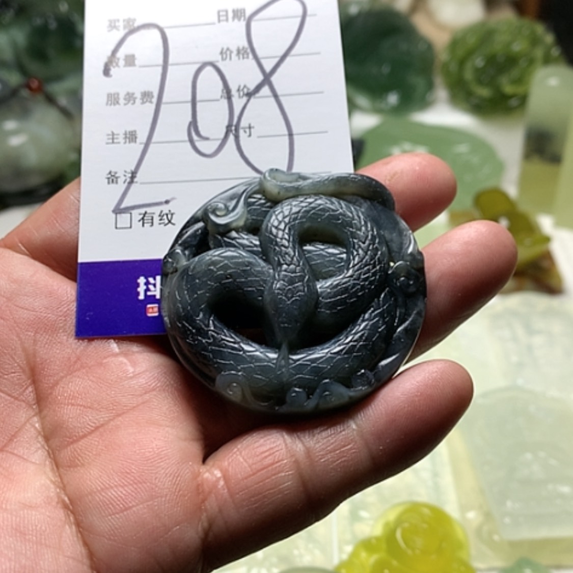 【闪购商品】蛇纹石玉颈饰合金