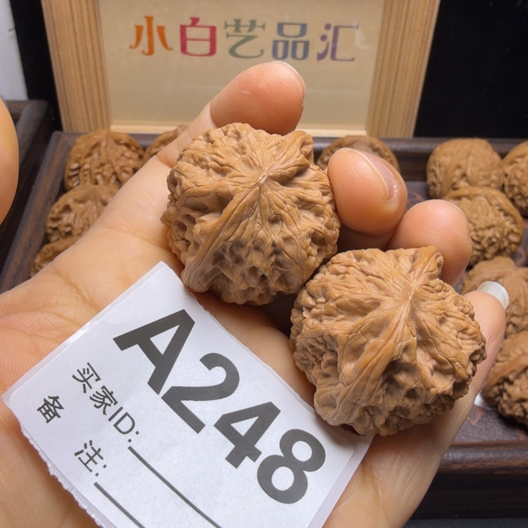 吊坠文玩核桃38尺野牛A248