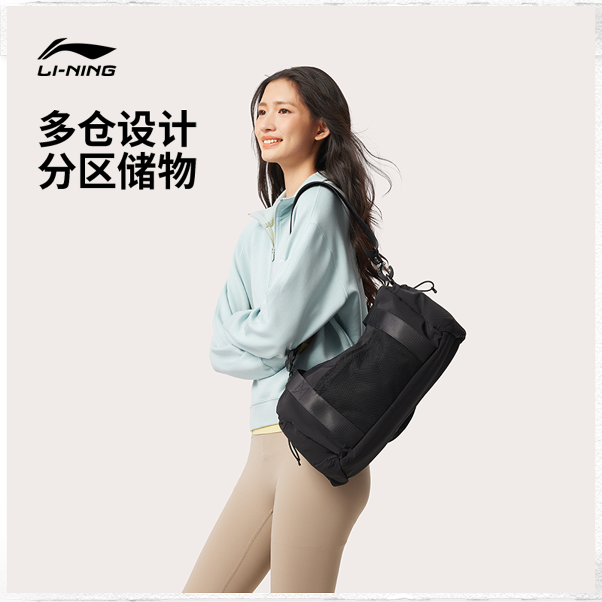 【李小双专属】李宁桶包男女健身运动户外旅行包大容量挎包ABLV039