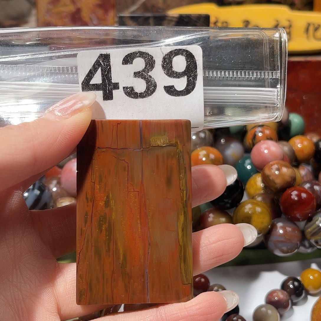 硅化玉未镶嵌天然北票硅化玉吊坠