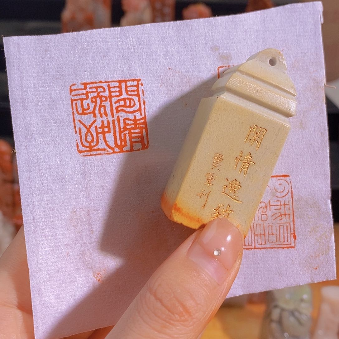 昌化石印石有库存0505。          