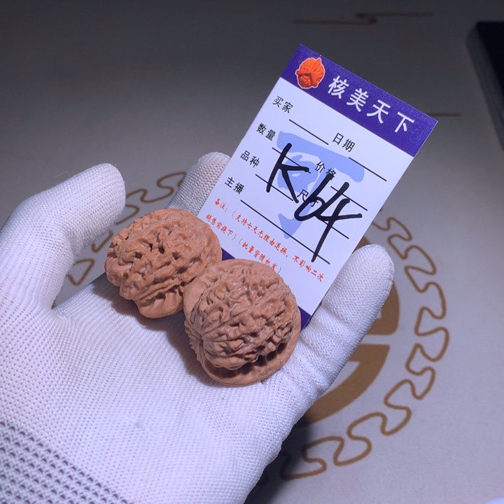 知***秋文玩核桃吊坠血麒麟