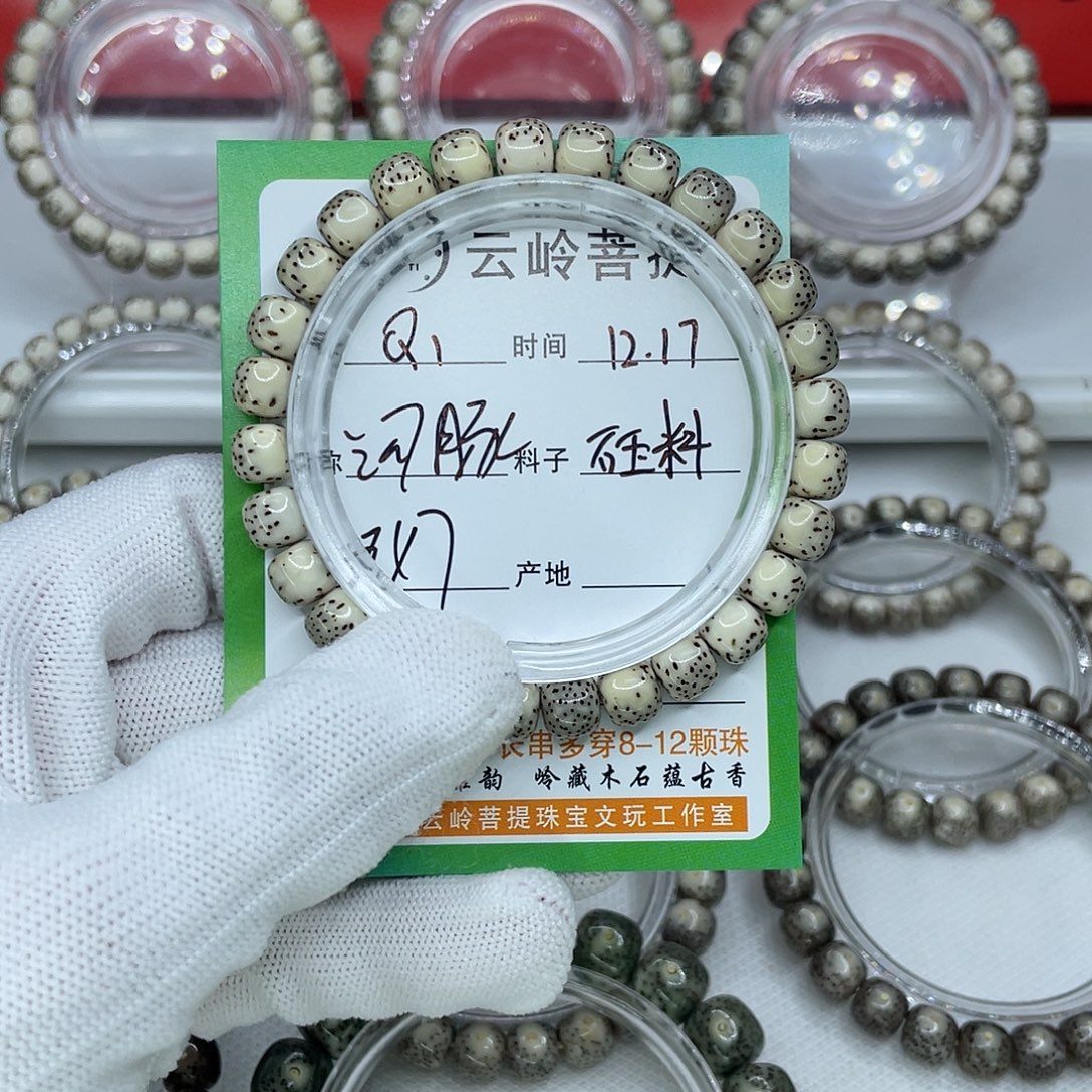 星月菩提吊坠1河豚